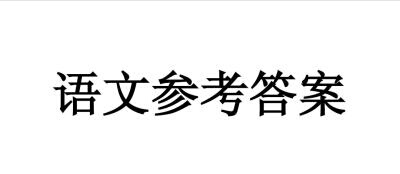 学生期末考试语文成绩不理想，语文老师应该怎样反思