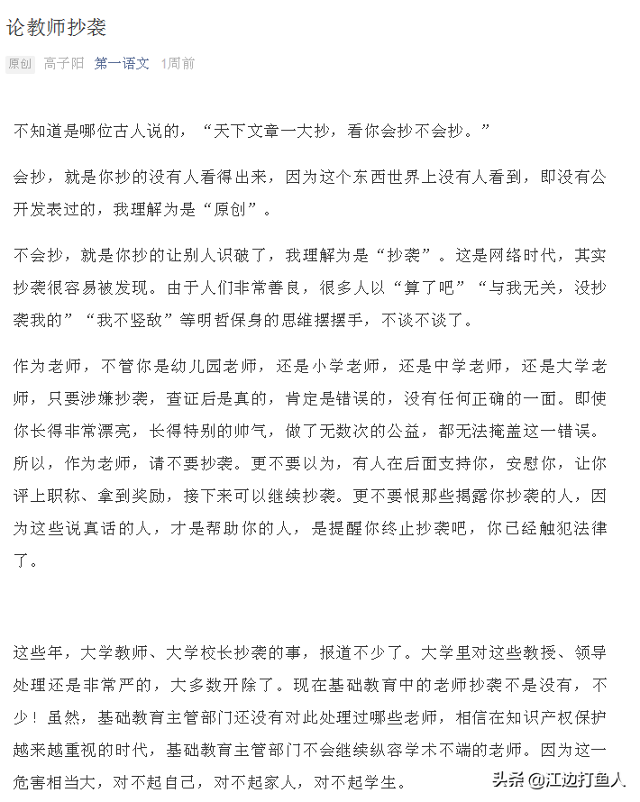 胡红梅挺住！看热闹的不嫌事大，态度诚恳，和平解决才是正确方向