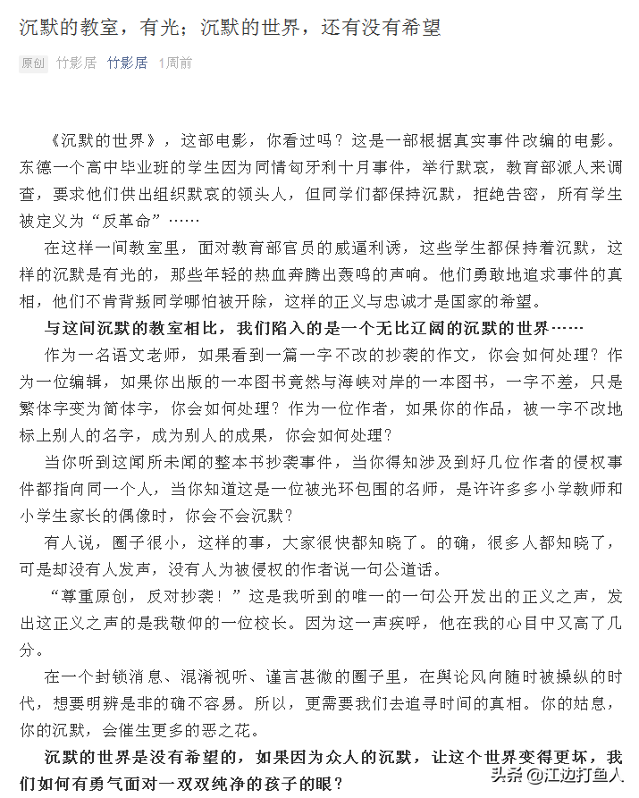 胡红梅挺住！看热闹的不嫌事大，态度诚恳，和平解决才是正确方向