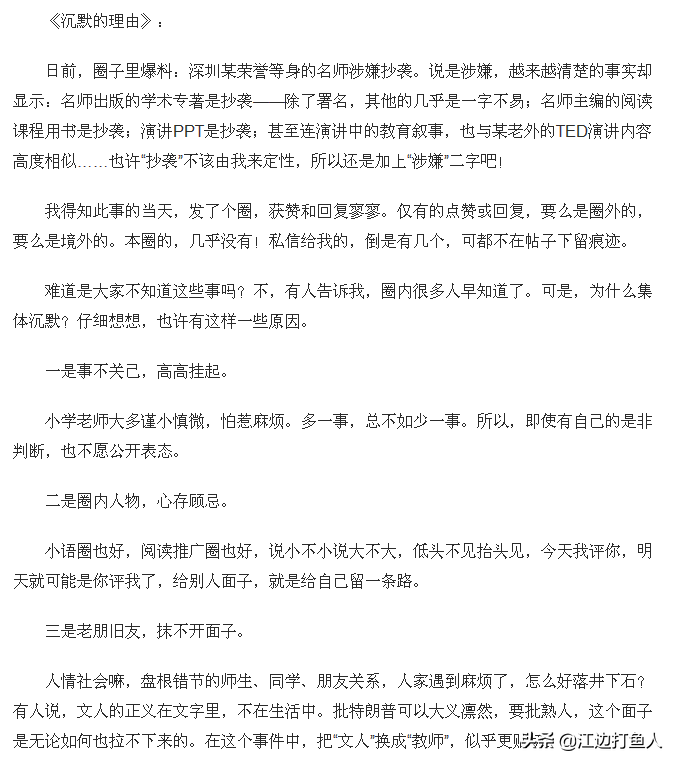 胡红梅挺住！看热闹的不嫌事大，态度诚恳，和平解决才是正确方向