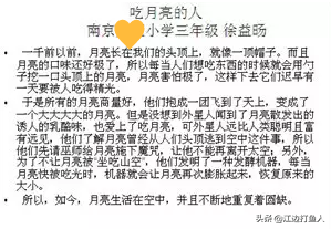 胡红梅挺住！看热闹的不嫌事大，态度诚恳，和平解决才是正确方向