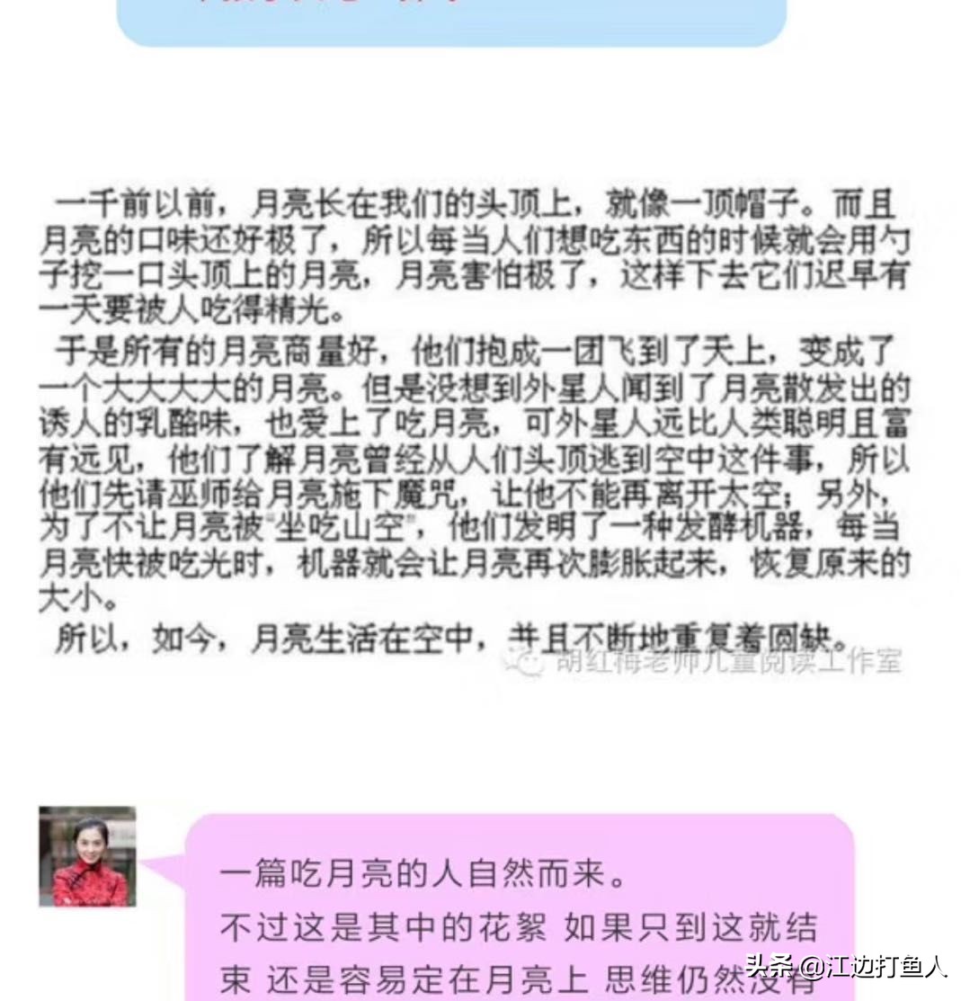 胡红梅挺住！看热闹的不嫌事大，态度诚恳，和平解决才是正确方向