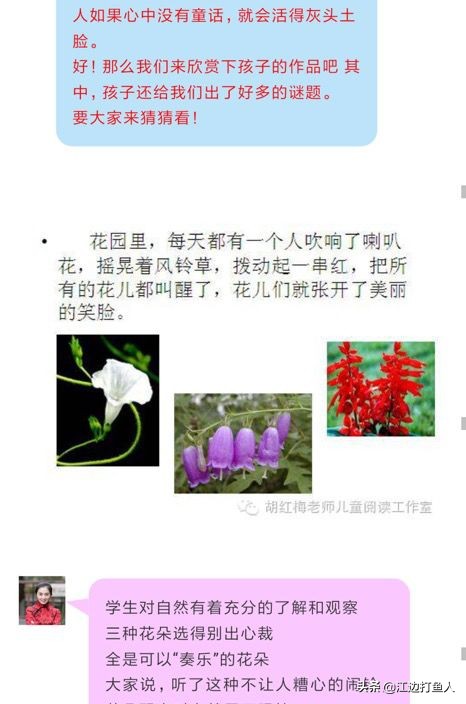 胡红梅挺住！看热闹的不嫌事大，态度诚恳，和平解决才是正确方向