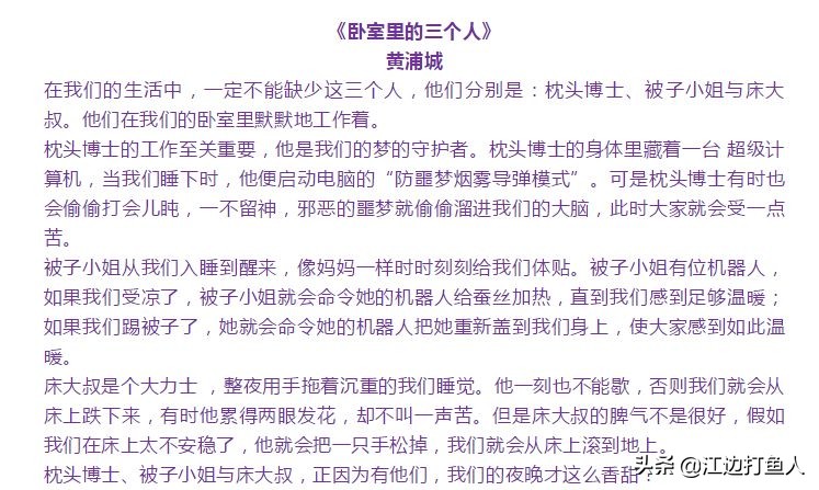 胡红梅挺住！看热闹的不嫌事大，态度诚恳，和平解决才是正确方向