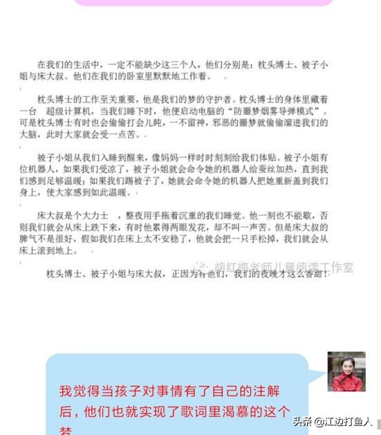 胡红梅挺住！看热闹的不嫌事大，态度诚恳，和平解决才是正确方向