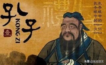 张旭语文之汉字说故事——典字