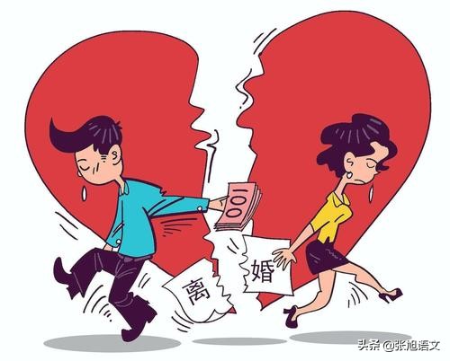 离婚的真相——食与色