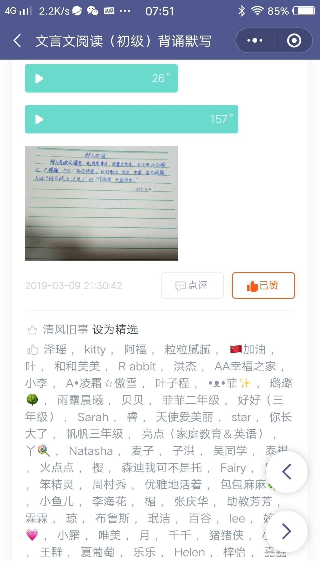 不要空喊“读书”（连载之一）