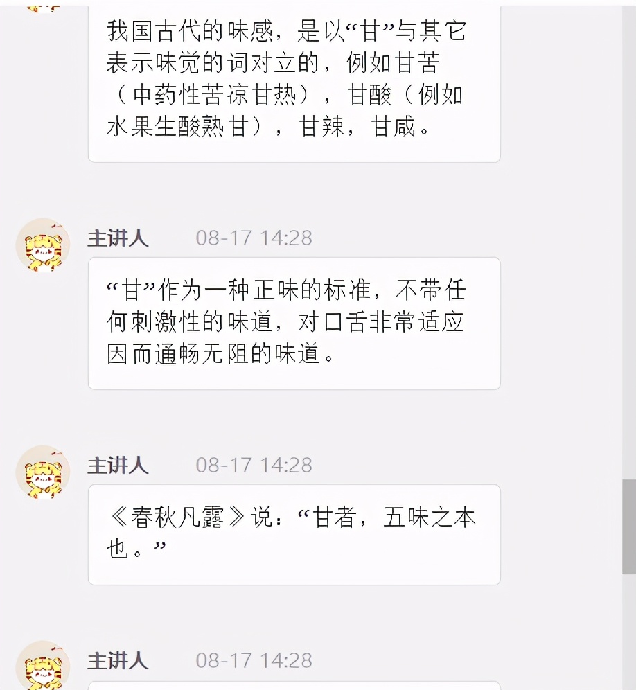 分享中小学生学好文言文的两大绝招