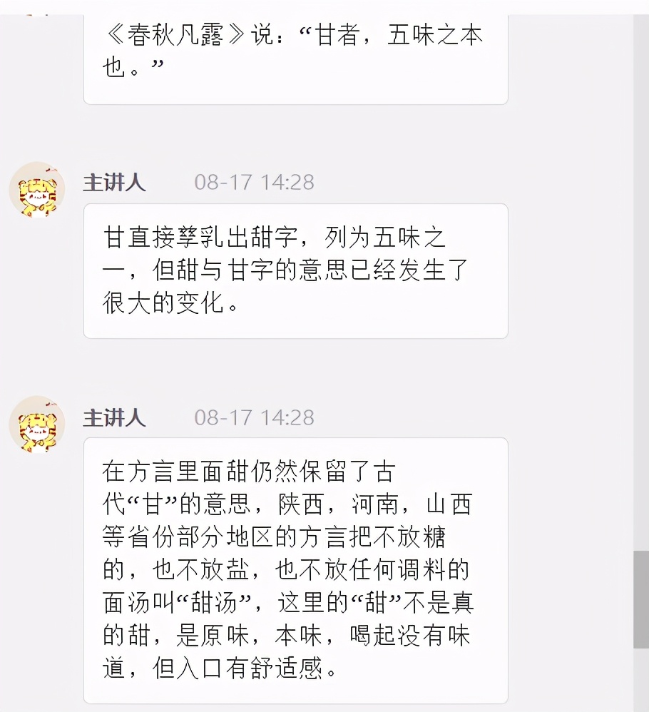 分享中小学生学好文言文的两大绝招