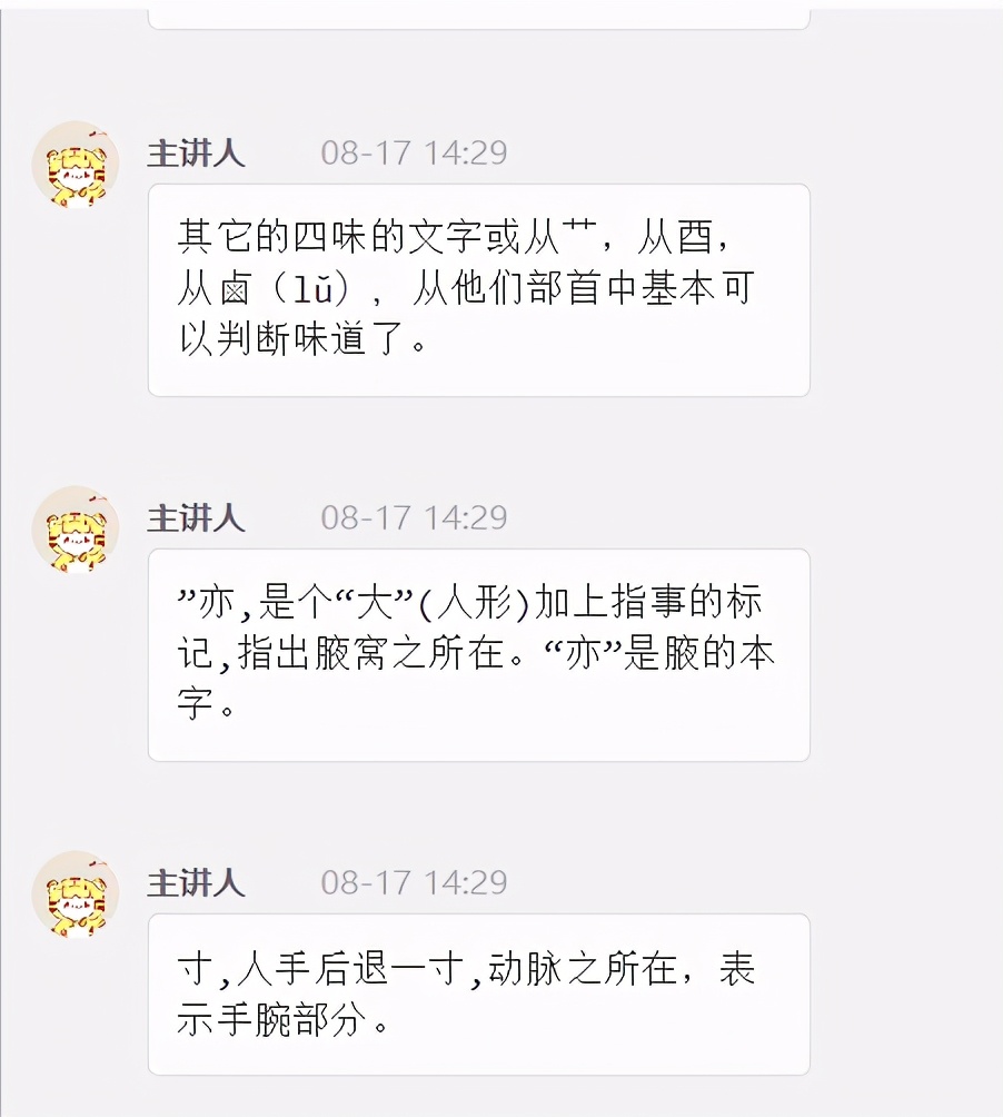 分享中小学生学好文言文的两大绝招