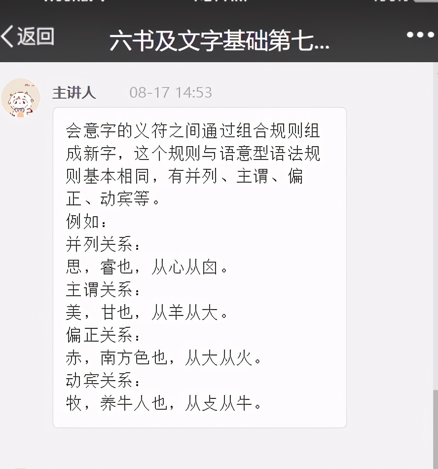 分享中小学生学好文言文的两大绝招