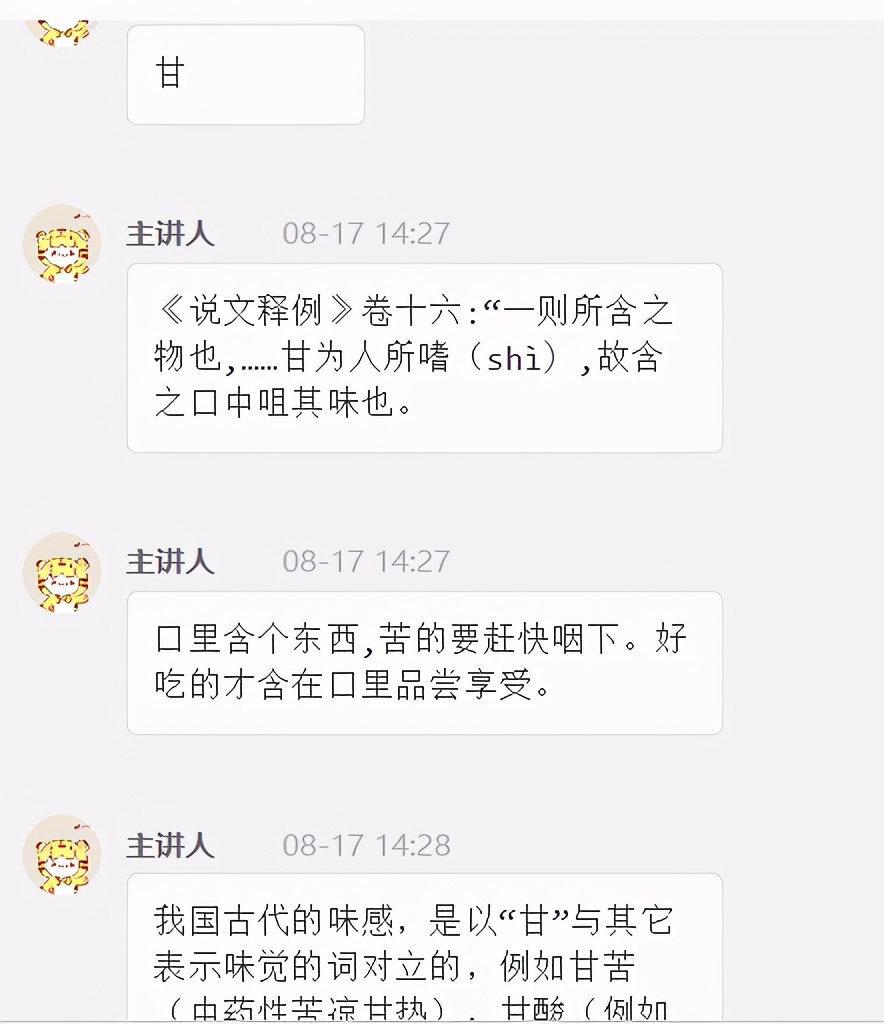 分享中小学生学好文言文的两大绝招