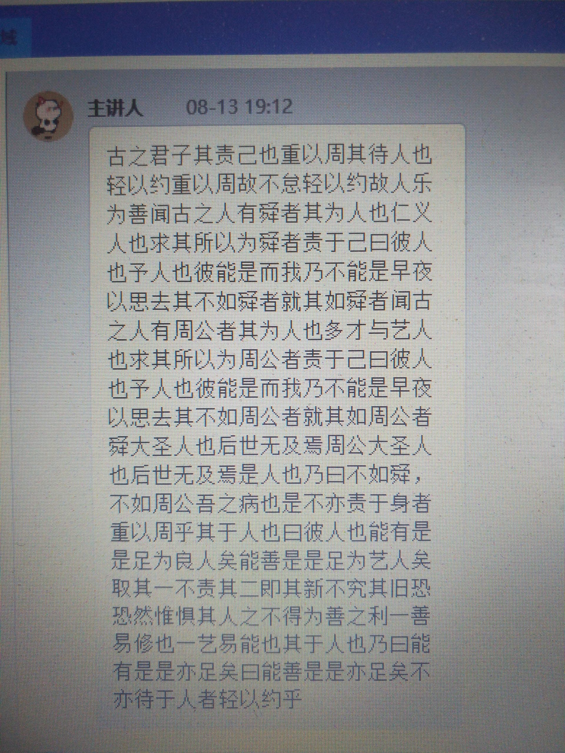 隐性的“财富”