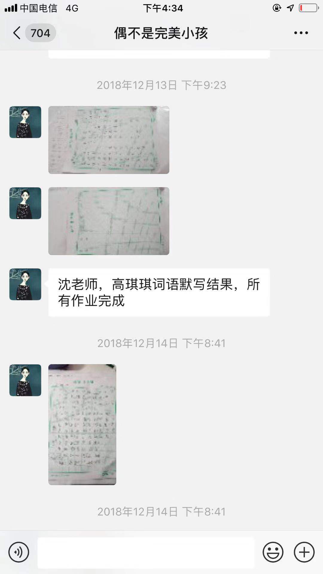 孩子语文成绩跟不上怎么办？只要坚持做一件事