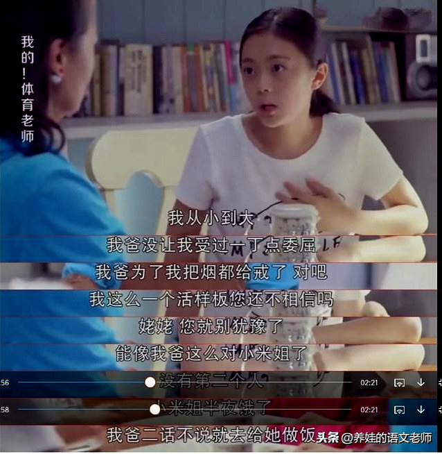 两代国民闺女：关晓彤，赵今麦。高情商是怎么培养出来的？