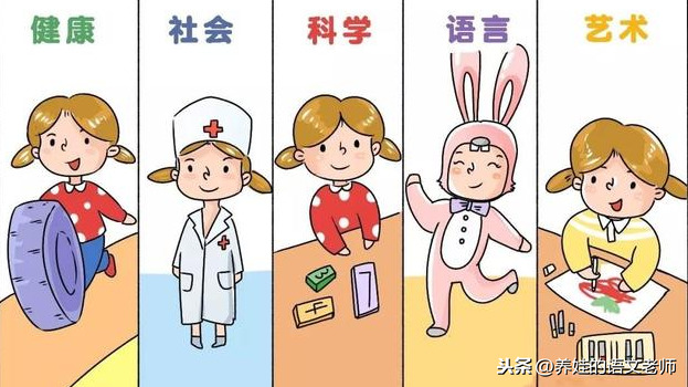 考察幼儿园一定得带着孩子，告诉你5个实用的幼儿园选择方法