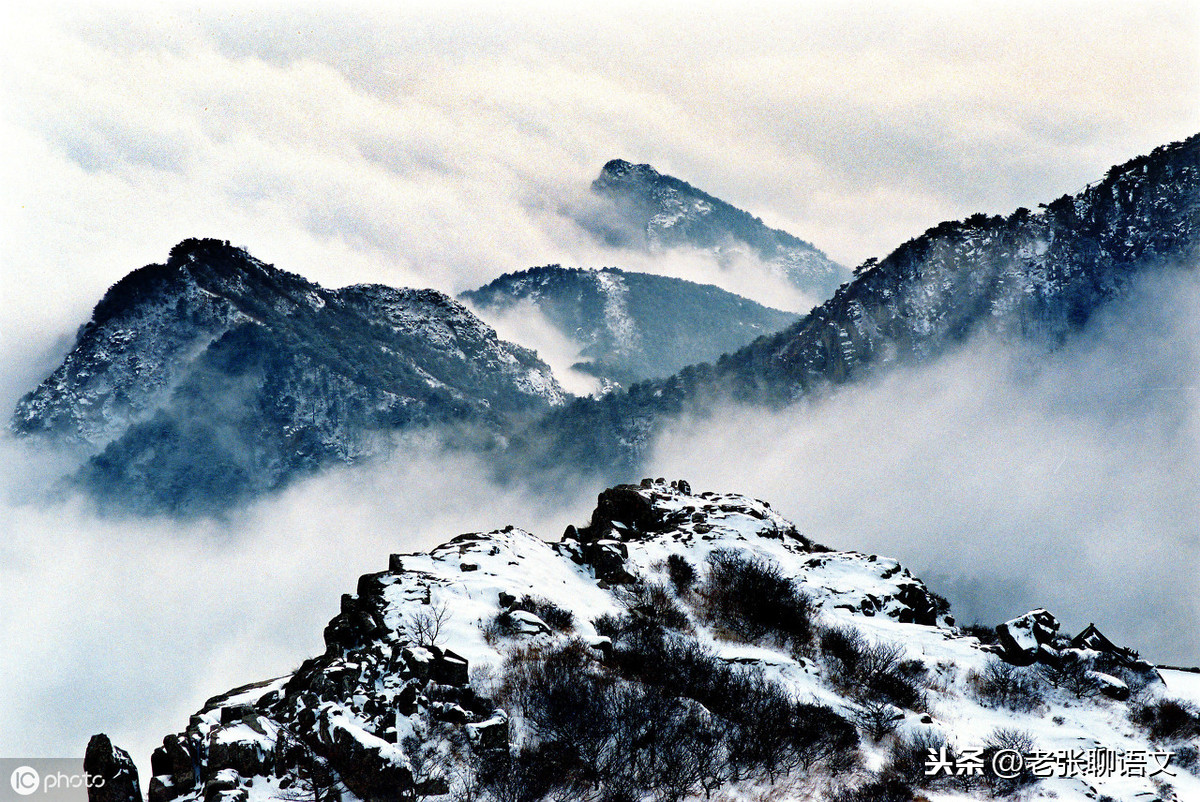 登     山