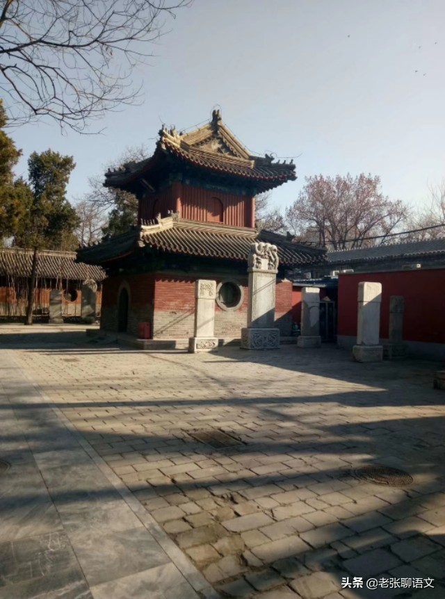 北京法源寺