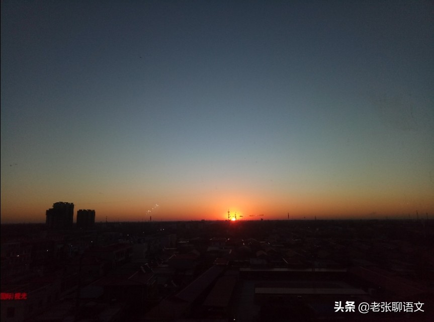 你好！早晨