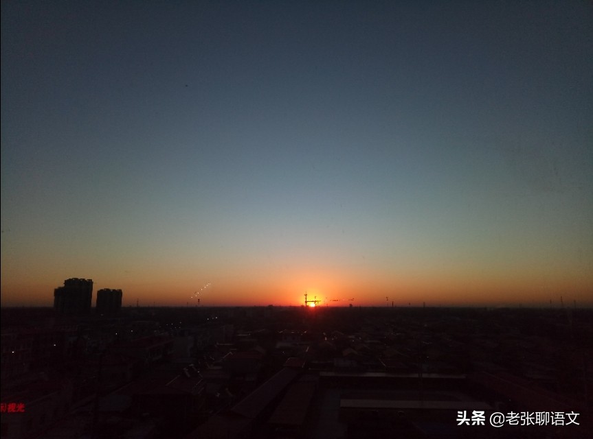 你好！早晨