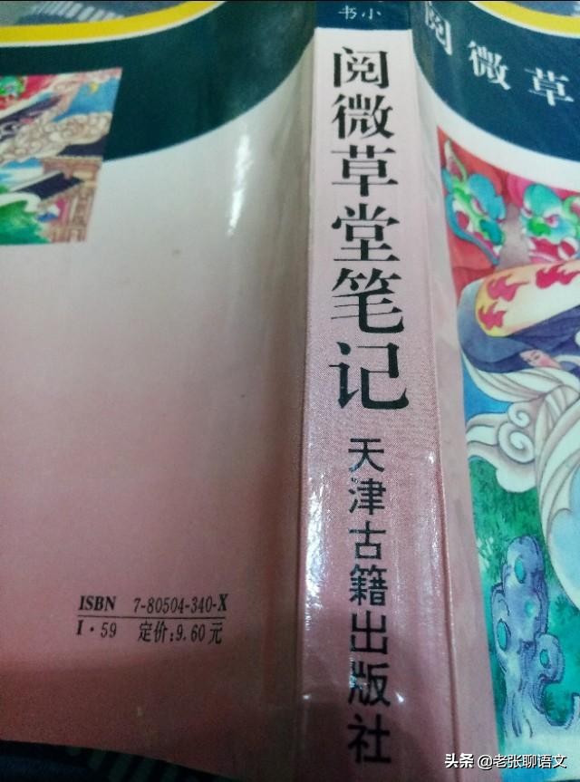 鬼   卖   茶