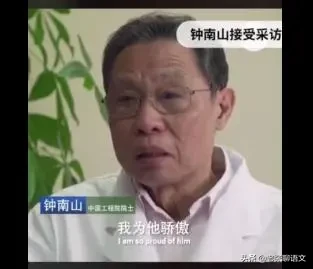 中国的脊梁——致敬这样的人