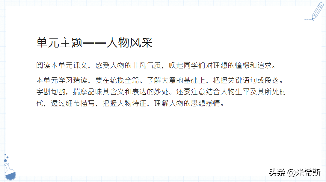 课文看得懂，阅读却不会做？问题究竟处在哪里？原来是考点没掌握