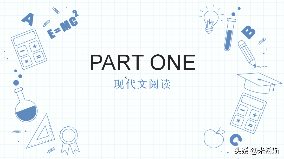 课文看得懂，阅读却不会做？问题究竟处在哪里？原来是考点没掌握