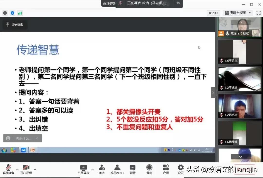 和女教师抢车位的校长，以2万字校长日记火力全开