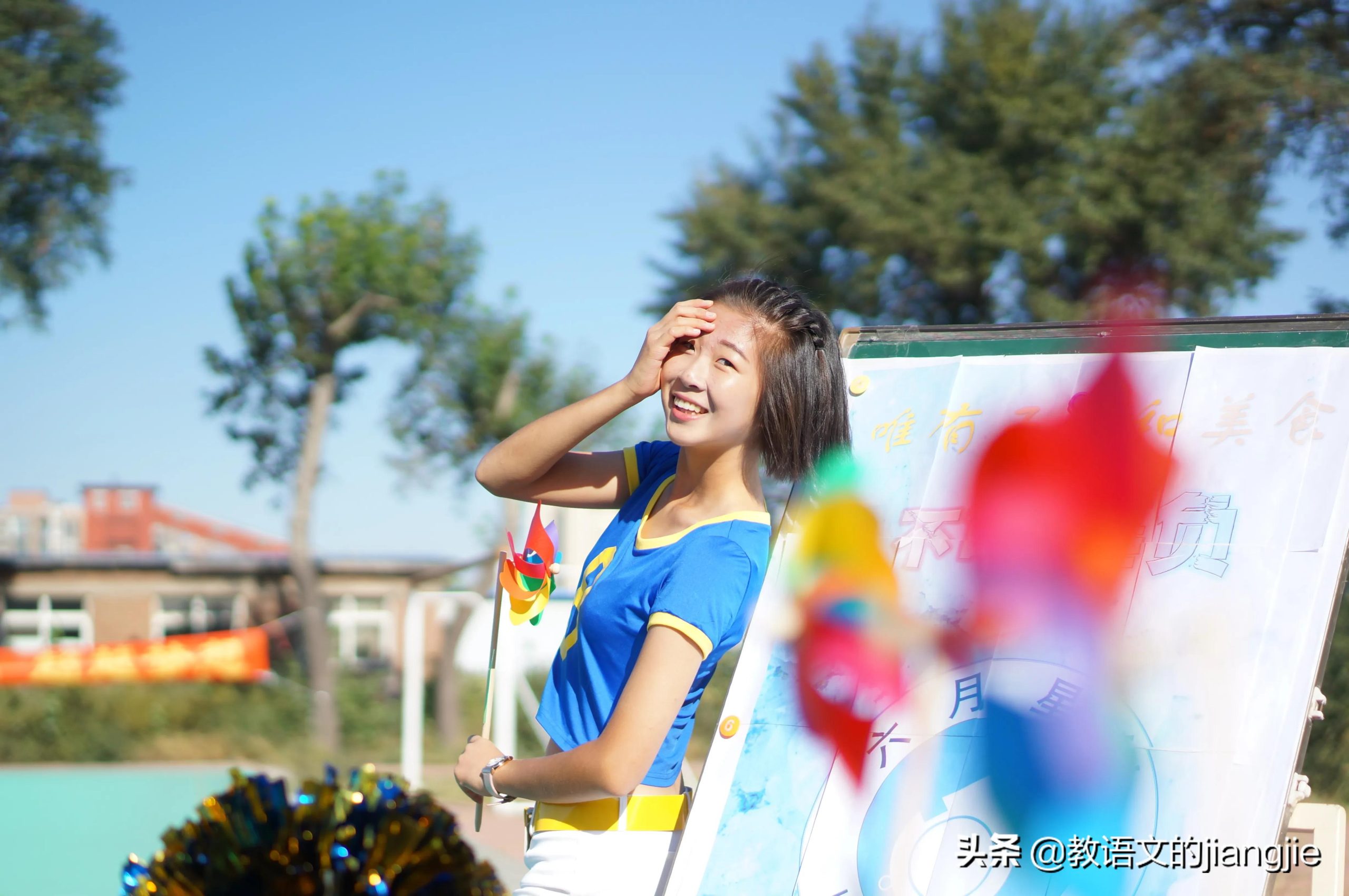 语文里的江湖—林冲与《青花瓷》