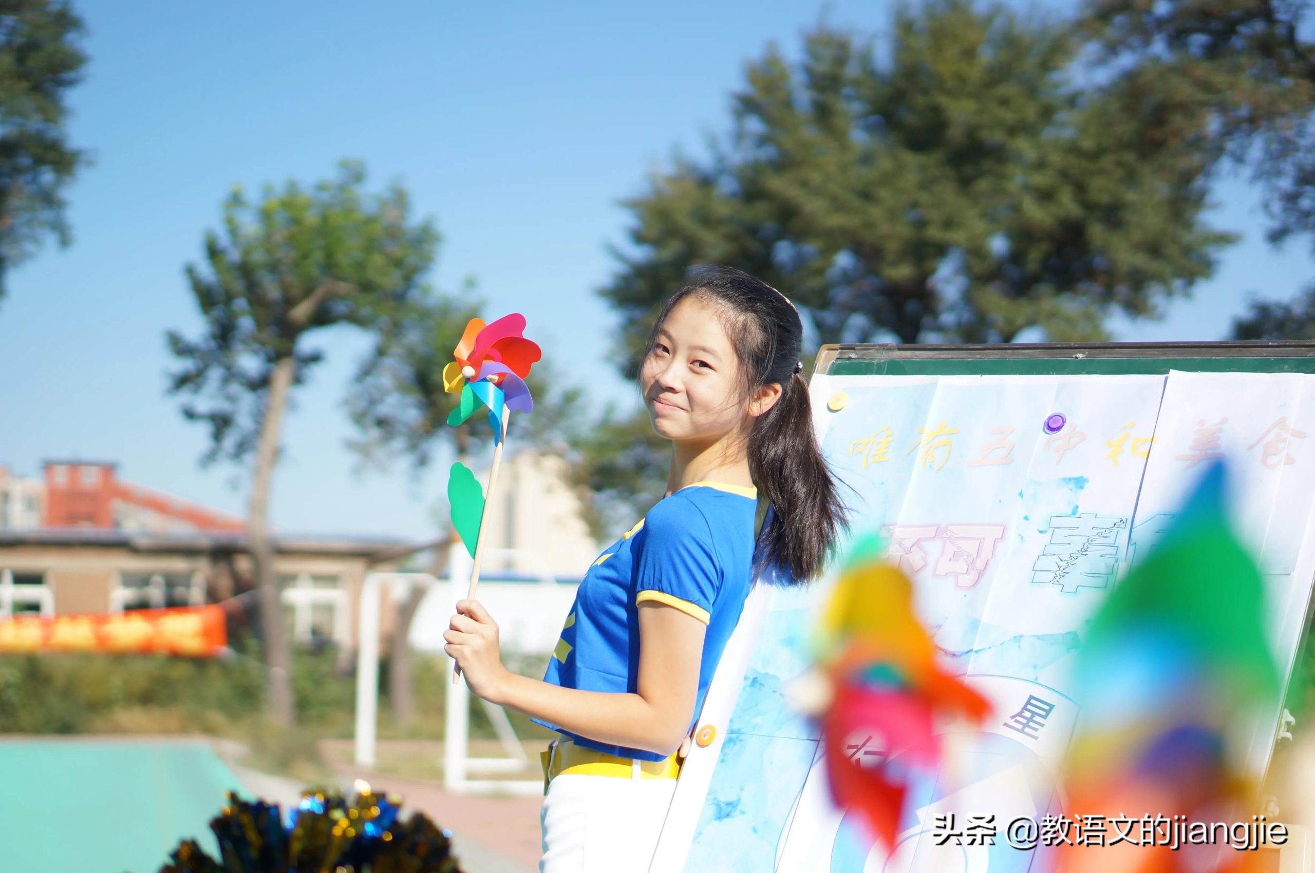 语文里的江湖—林冲与《青花瓷》