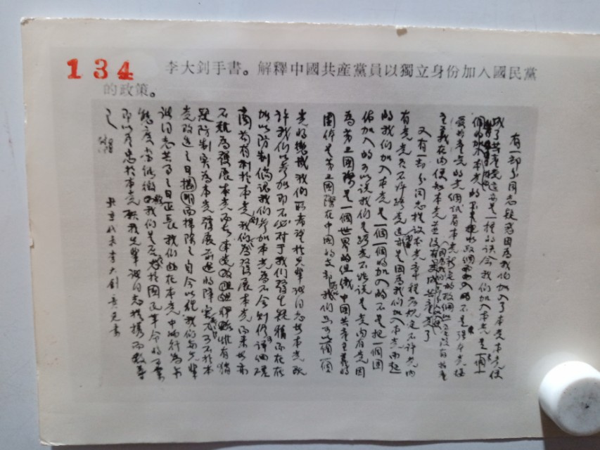 那些历史书里的老照片，80后的你，还记得吗？