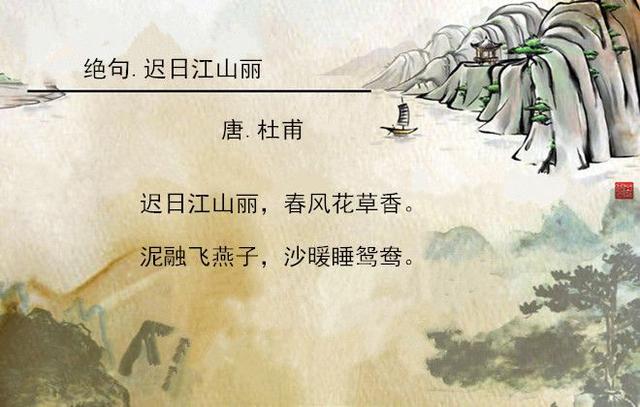 都知道杜甫是诗圣，可是你知道吗？他也是当之无愧的“情圣”！