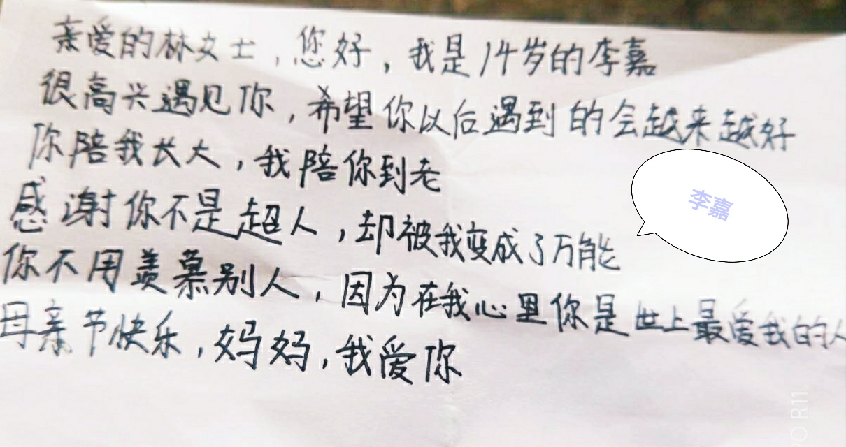 宝贝的真爱，才是妈妈的最暖——致母亲