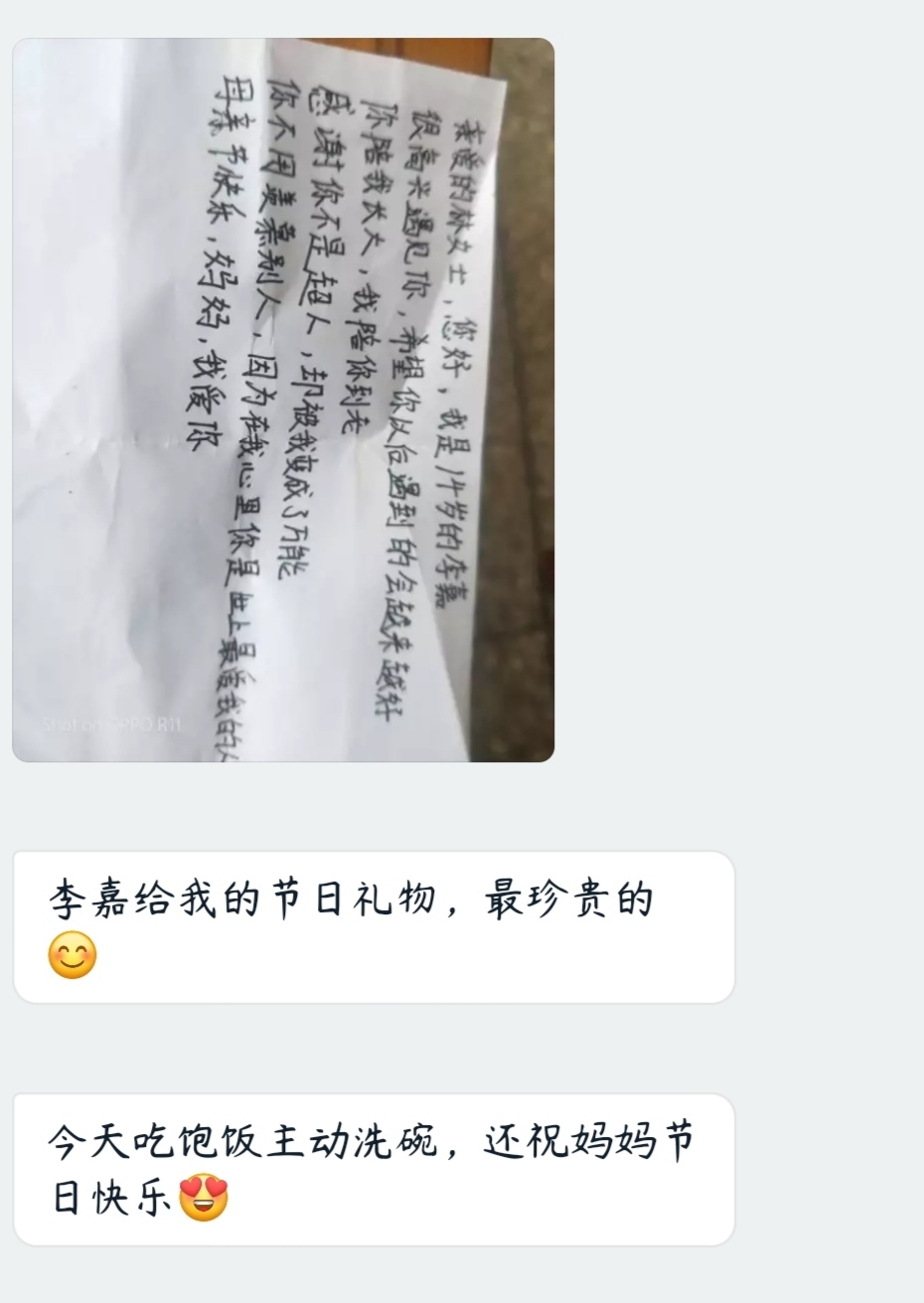 宝贝的真爱，才是妈妈的最暖——致母亲