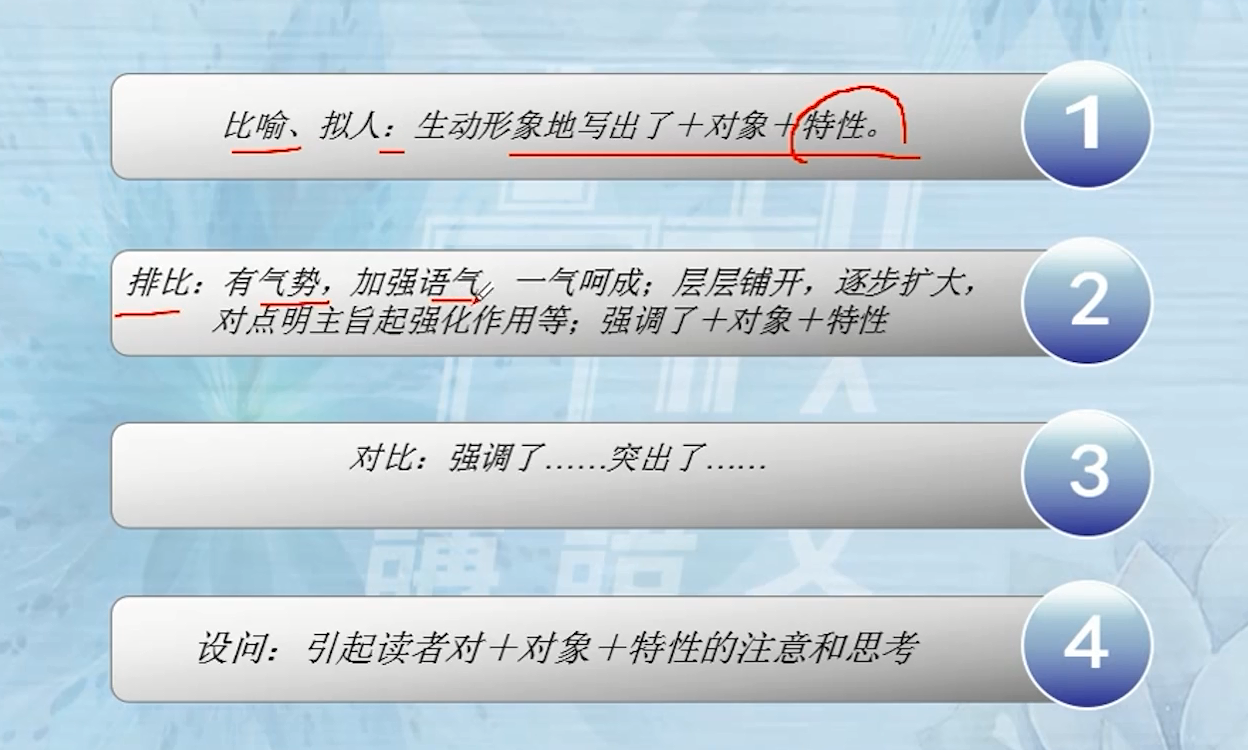 语文阅读答题有技巧，语文老师帮总结，家长看到要收藏