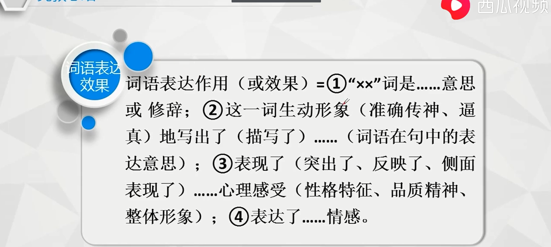 阅读答题不高分的看过来，亮叔阅读答题技巧总结，家长替孩子收藏