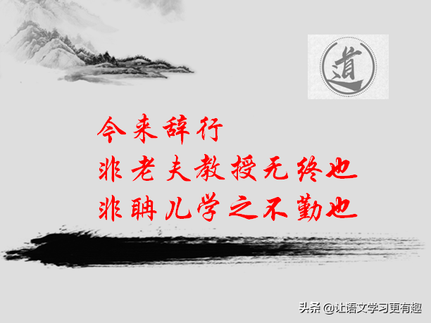 伯乐慧眼，师者情怀！这位老师的辞职书，暧心，有看点！