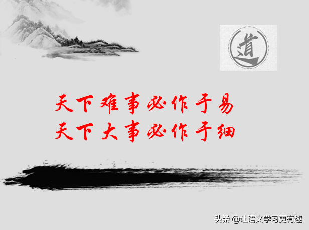 伯乐慧眼，师者情怀！这位老师的辞职书，暧心，有看点！