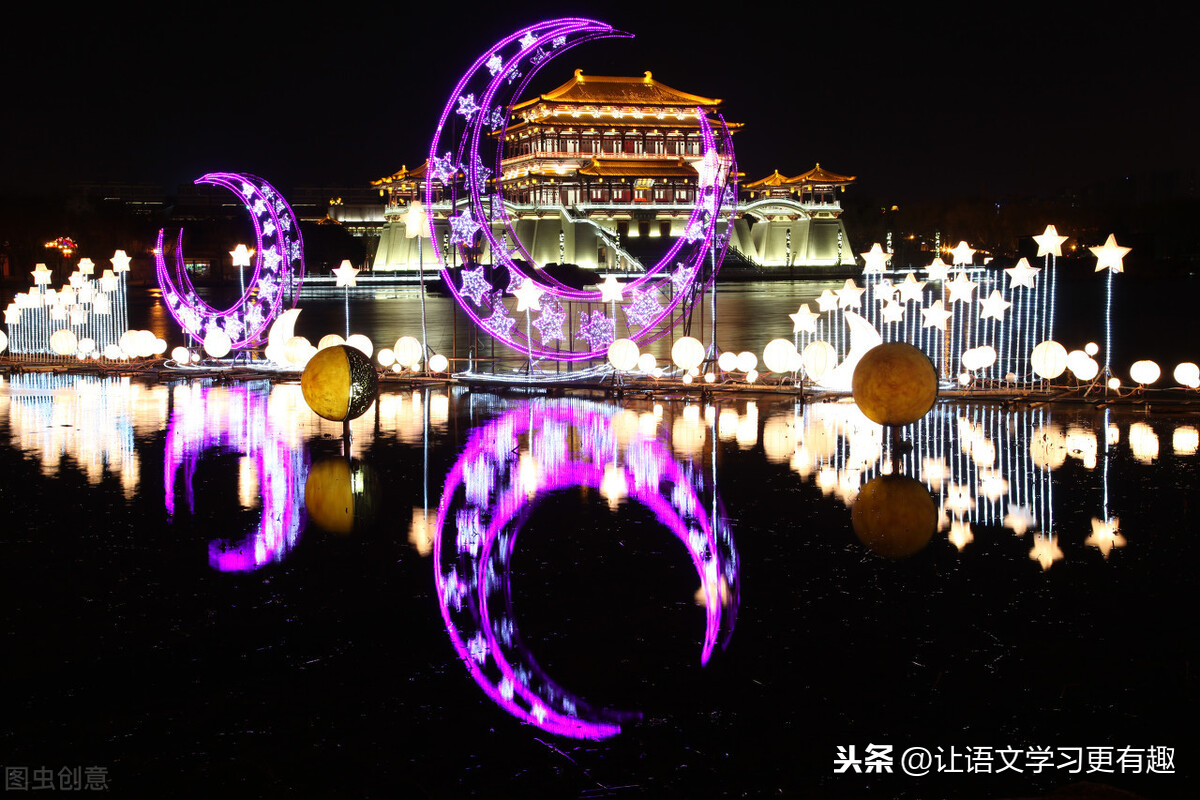 梦回大唐，相约古城长安，读千年古诗，赏绚丽夜景！元宵节快乐