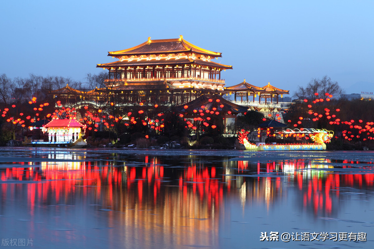 梦回大唐，相约古城长安，读千年古诗，赏绚丽夜景！元宵节快乐