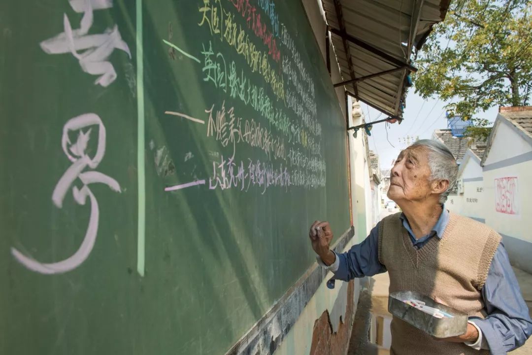 铭记民办教师，基础教育不朽的丰碑