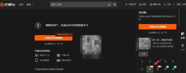 爱奇艺免费领会员1天,爱奇艺如何一元领取10天VIP会员？