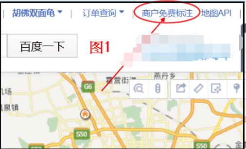 百度定位怎么添加店铺位置（店里地址怎么上百度定位）
