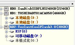 esp分区和msr分区有什么用（ESP分区和MSR分区）