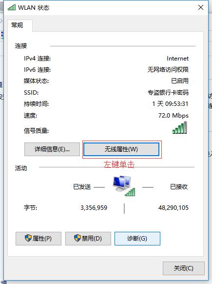 怎么改路由器的密码（如何改路由器的密码了）