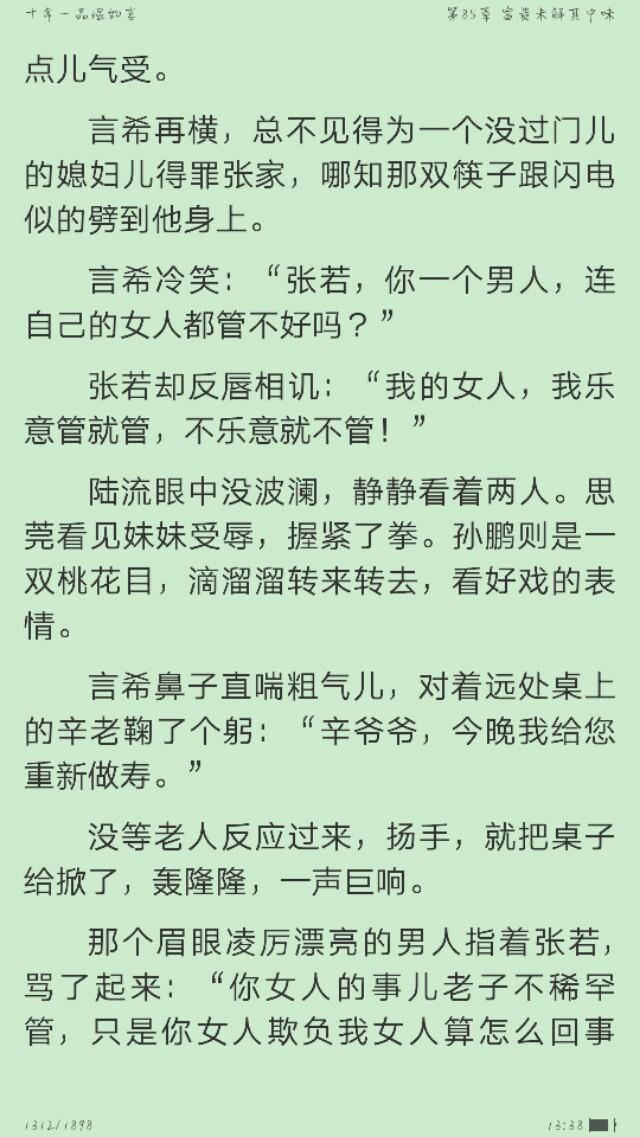 看完让人回味无穷的小说（读后令人回味无穷的小说）