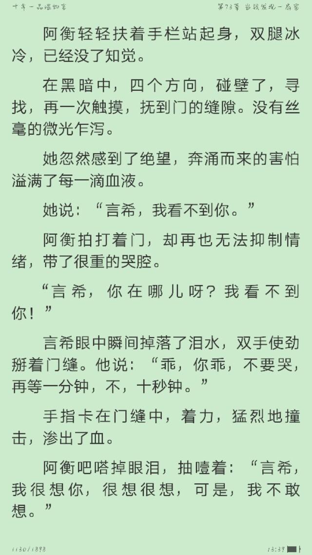 看完让人回味无穷的小说（读后令人回味无穷的小说）