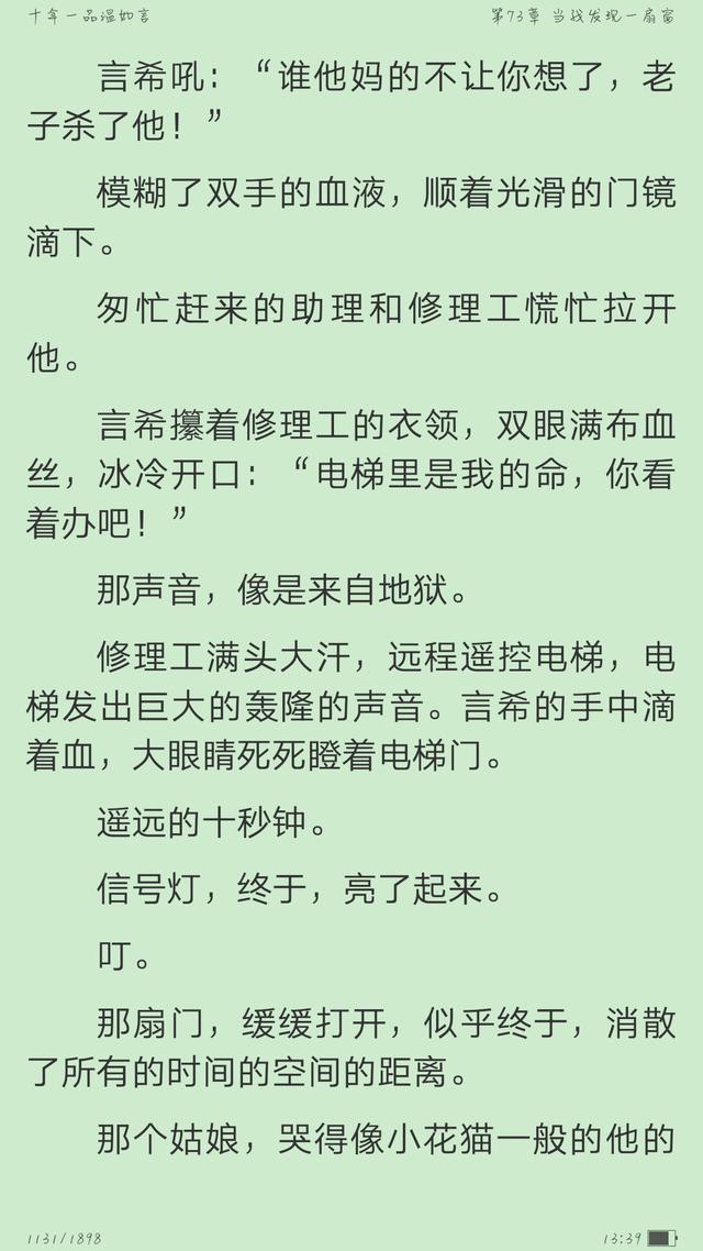 看完让人回味无穷的小说（读后令人回味无穷的小说）